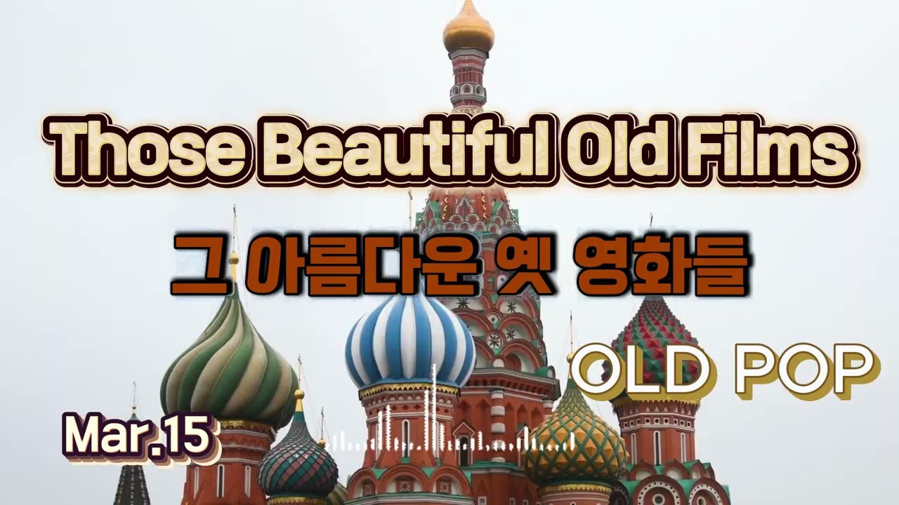 Healing Playlist [영화음악] [카페음악] [힐링음악][발라드][올드팝] 봄을 맞이하는 노래