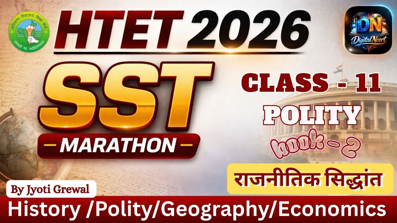 HTET 2026 l 11th Class Complete Polity For Htet Sst Tgt l Social Science NCERT l