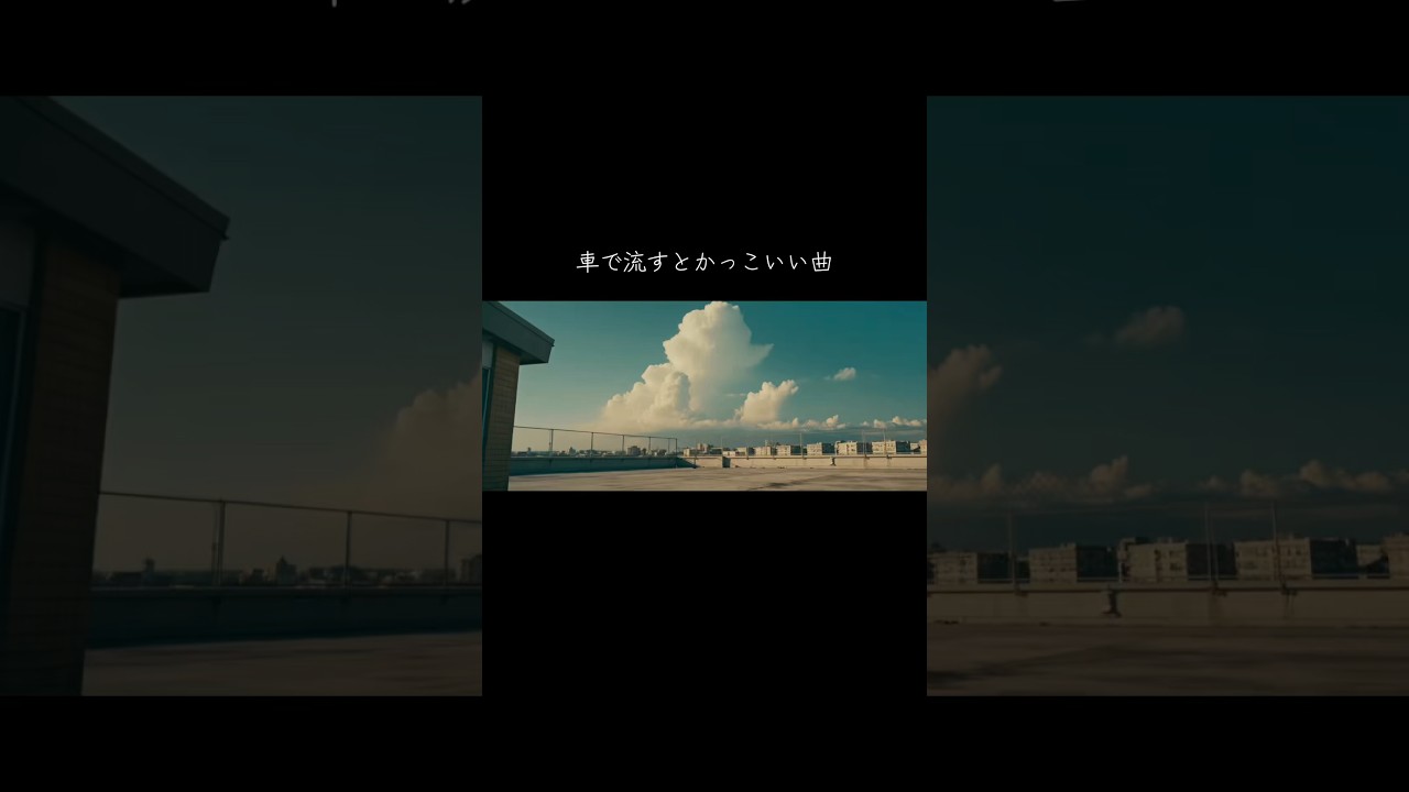 青春の影(TURIP) - Remix🔥 