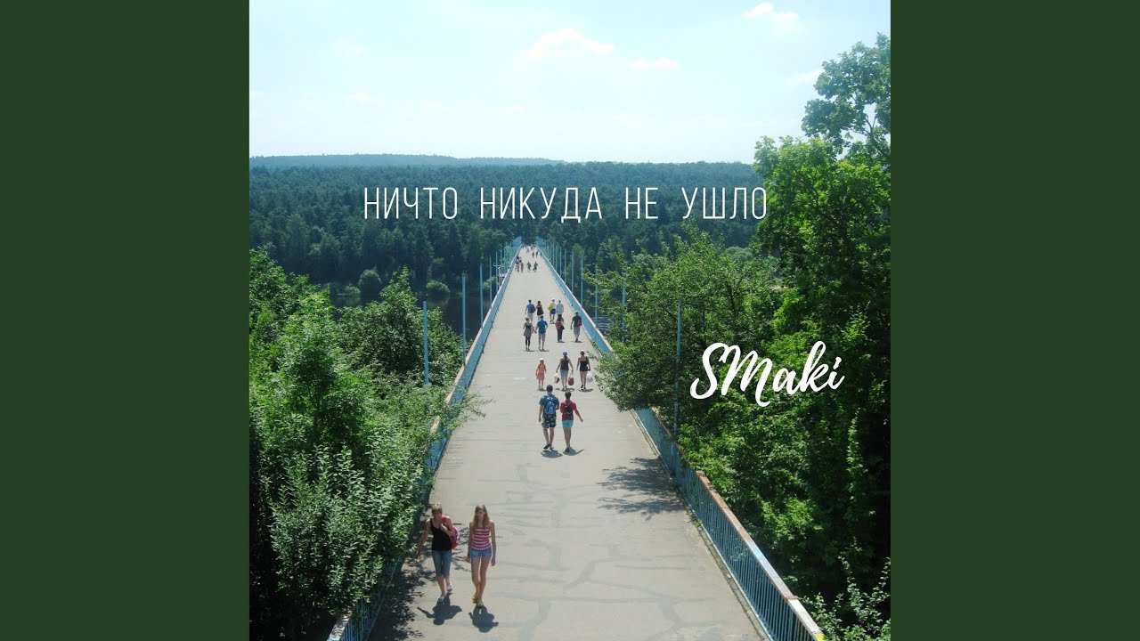 Каунас