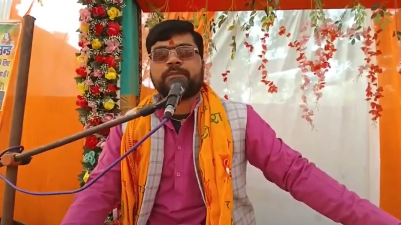 Bhole baba ka vibah#भोलेनाथ का विवाह सम्पूर्ण भाग गांव (सिद्ध बाबा) कोठा धाम Pushpendra chaitnya ji