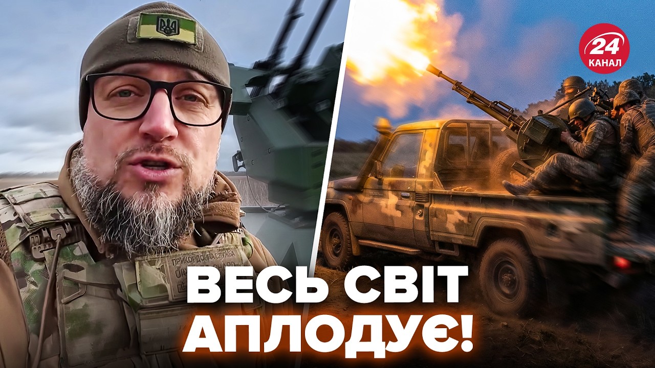 🔥Ці кадри ПОКАЗАЛИ ВПЕРШЕ! Гляньте, як ЗБИВАЮТЬ ШАХЕДИ біля КОРДОНУ. ЕКСКЛЮЗИВНІ кадри вражають