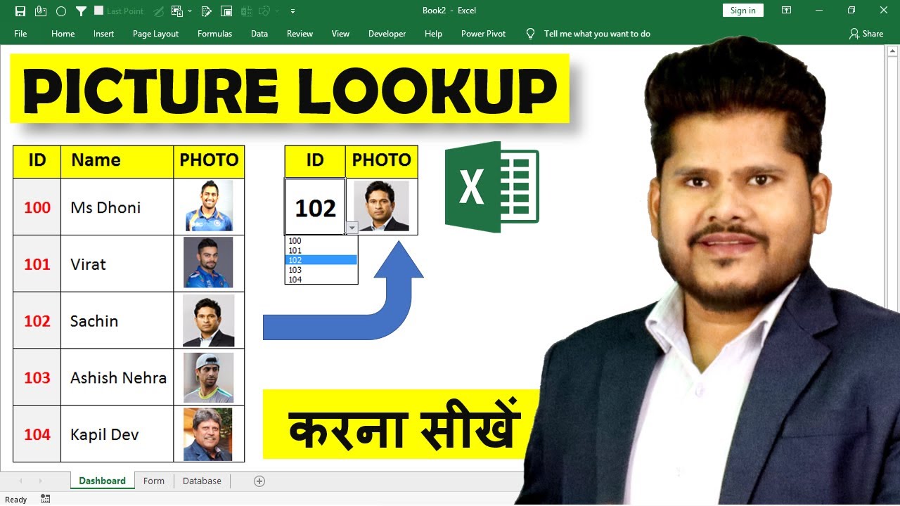 How To Create Picture Lookup In Excel 👉 image vlookup लगाना सीखो 😎