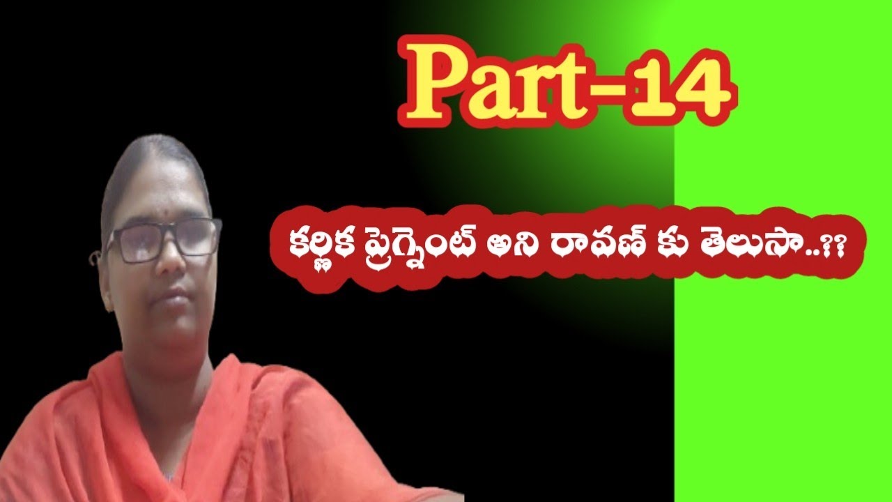 రావణ బ్రహ్మ -14|| కర్ణిక ప్రెగ్నెంట్ అని రావన్ కు తెలుసా...!!??