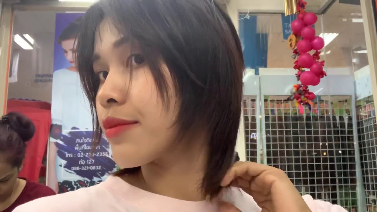 ต่อผมครั้งแรกในชีวิต