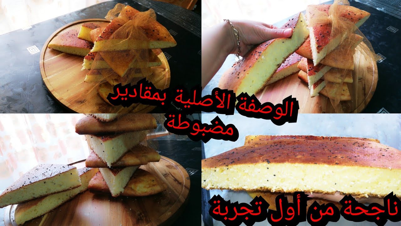 خبز دار خفيف قطن بدون طحين وصفة جداتنا الأصلية و العريقة التي لا يعلى عليها👌😋