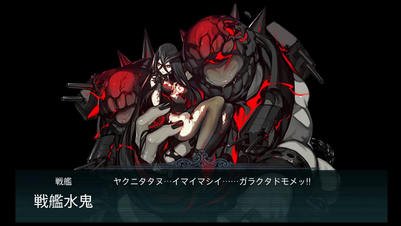 【艦これ】2015冬イベントBOSSダイジェスト