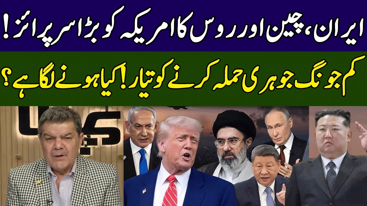 Mubasher Lucman Analysis on Iran vs Israel and U.S. Conflict | PAK vs AFG | Khara Sach | 365 | EG23