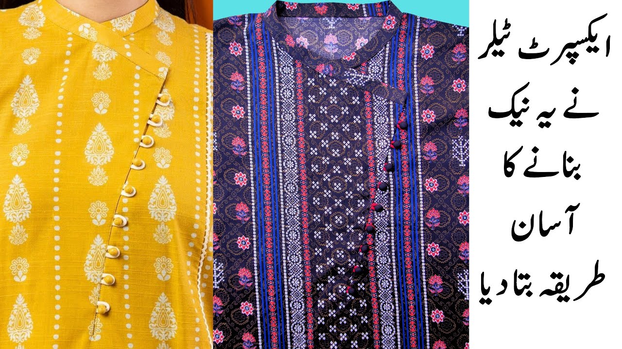 Latest Kurti Neck Design with Flat Collar | Easy Tutorial | Neck Design 2024