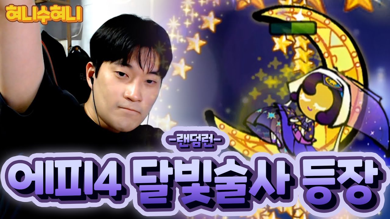 와.. 이게 나온다고??