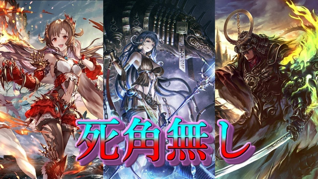 全く隙を生まない安定感！原初ドラゴン【シャドウバース】