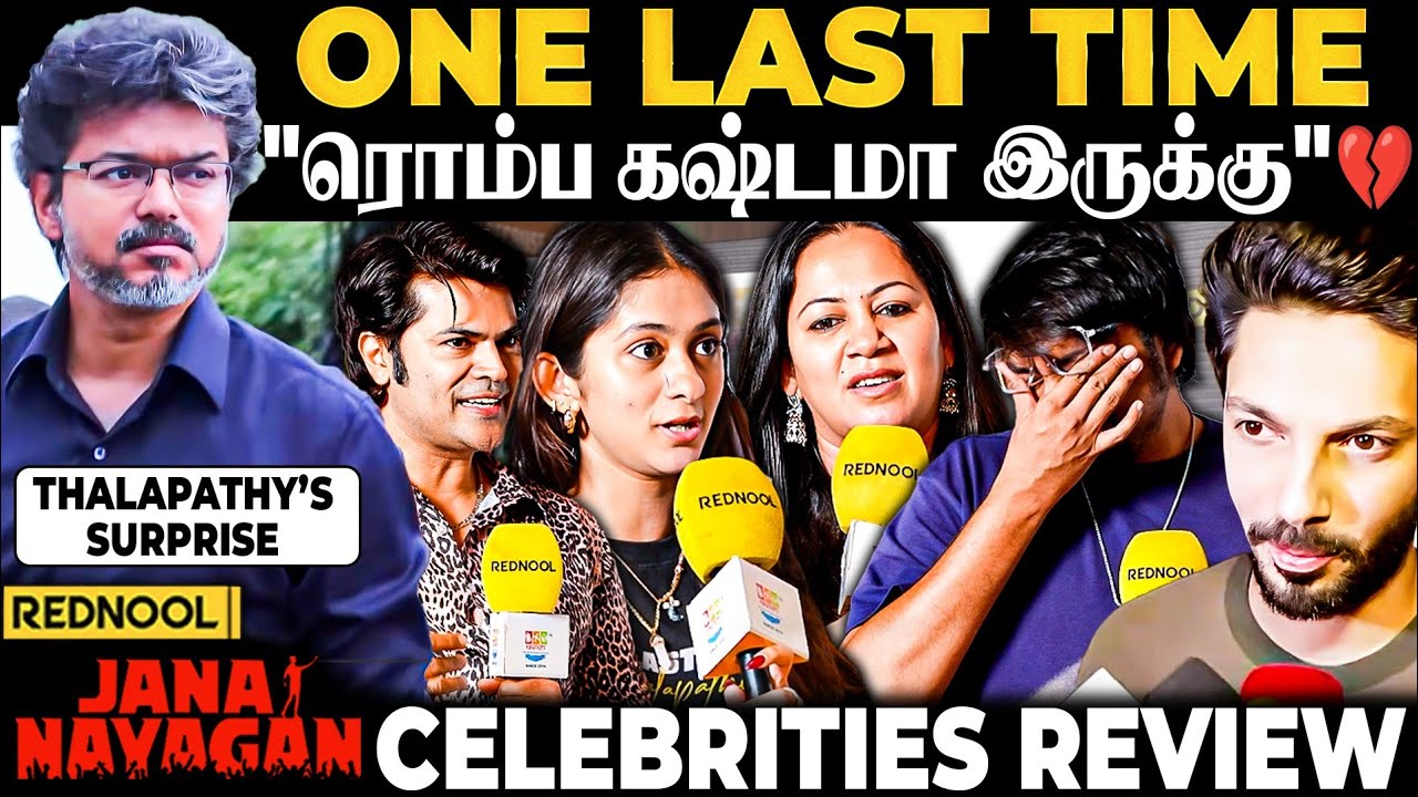 Jana Nayagan 1st EVER Celebrities Review🥺 