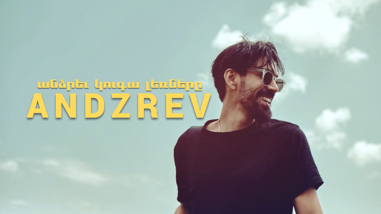 Andzrev / Անձրև կուգա լեռները - Apo Sahagian