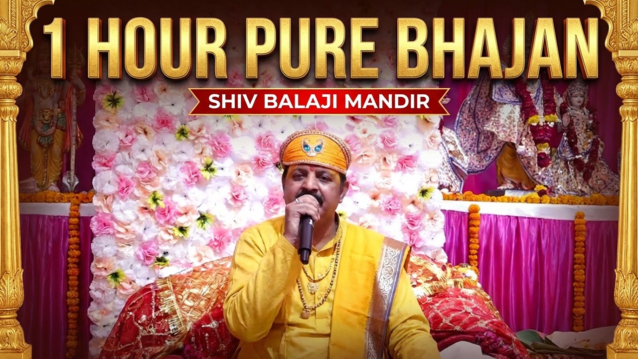 1 Hour Peaceful Bhajan | Mind Relax & Soul Healing 🙏 #shivbalajimandir #shiv
