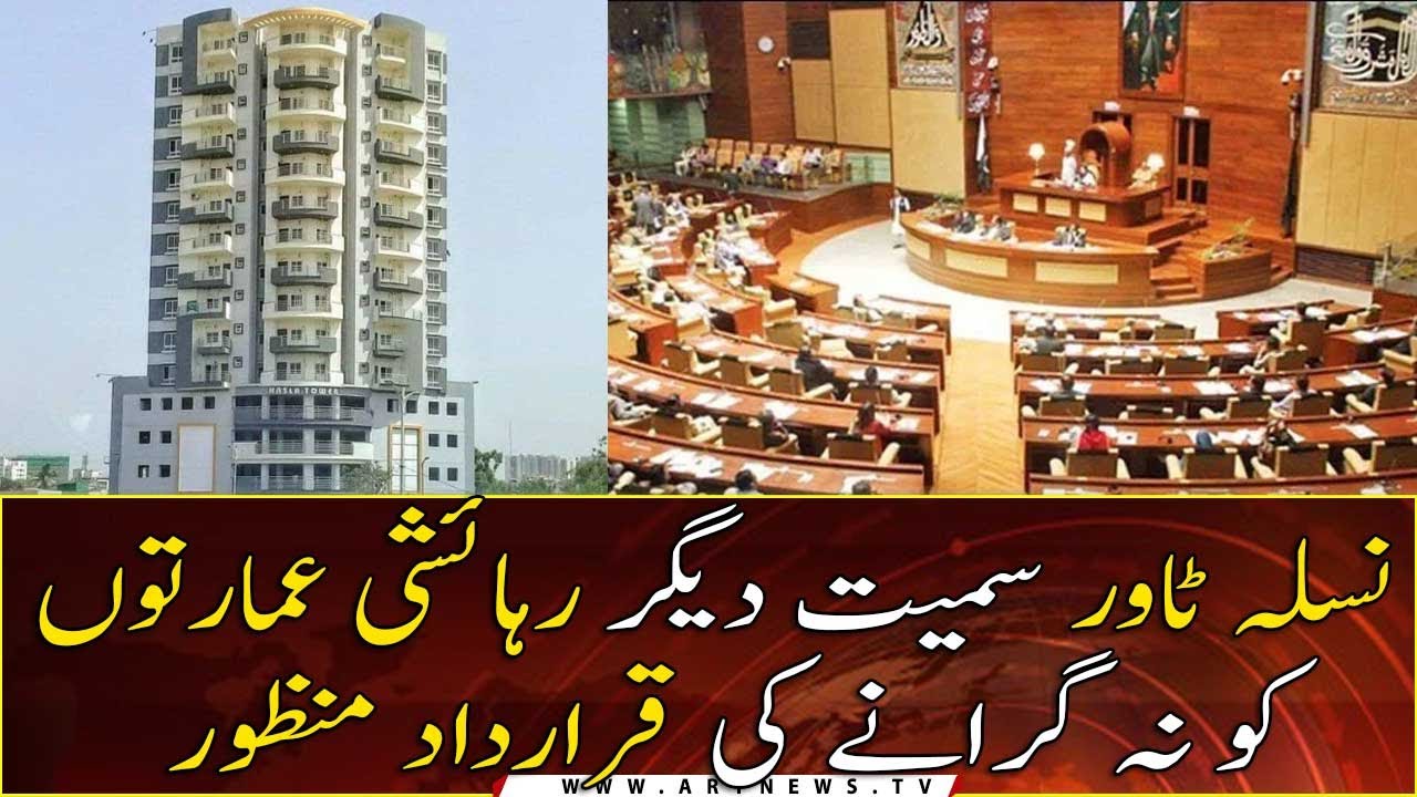 The resolution passed not to demolish Nasla Tower and other residential buildings