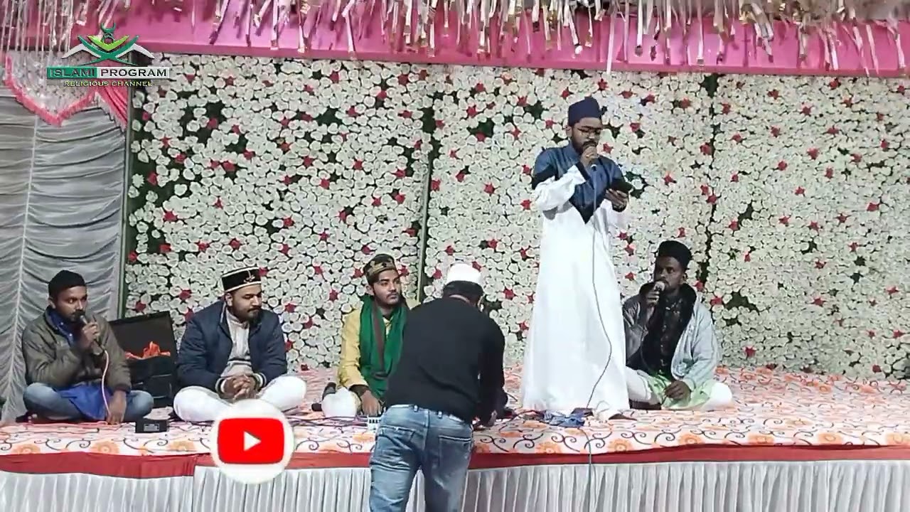 Tera Naam Khwaja Moinuddin | Shafi Varani | Islami Program