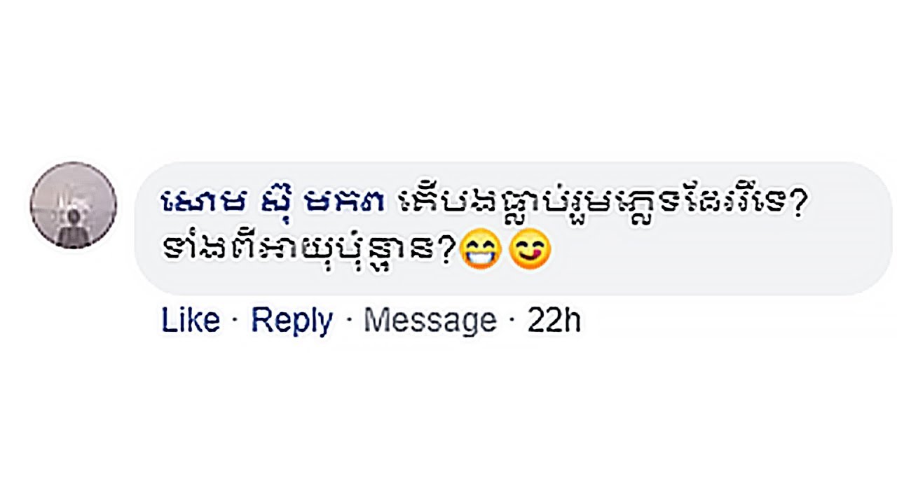 កម្មវិធីសំណួរចម្លើយ២០១៩ (QnA)