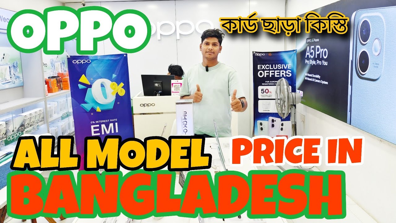 OPPO Bangladesh All smart phone price in Bangladesh 🇧🇩🇧🇩🔥🔥💥