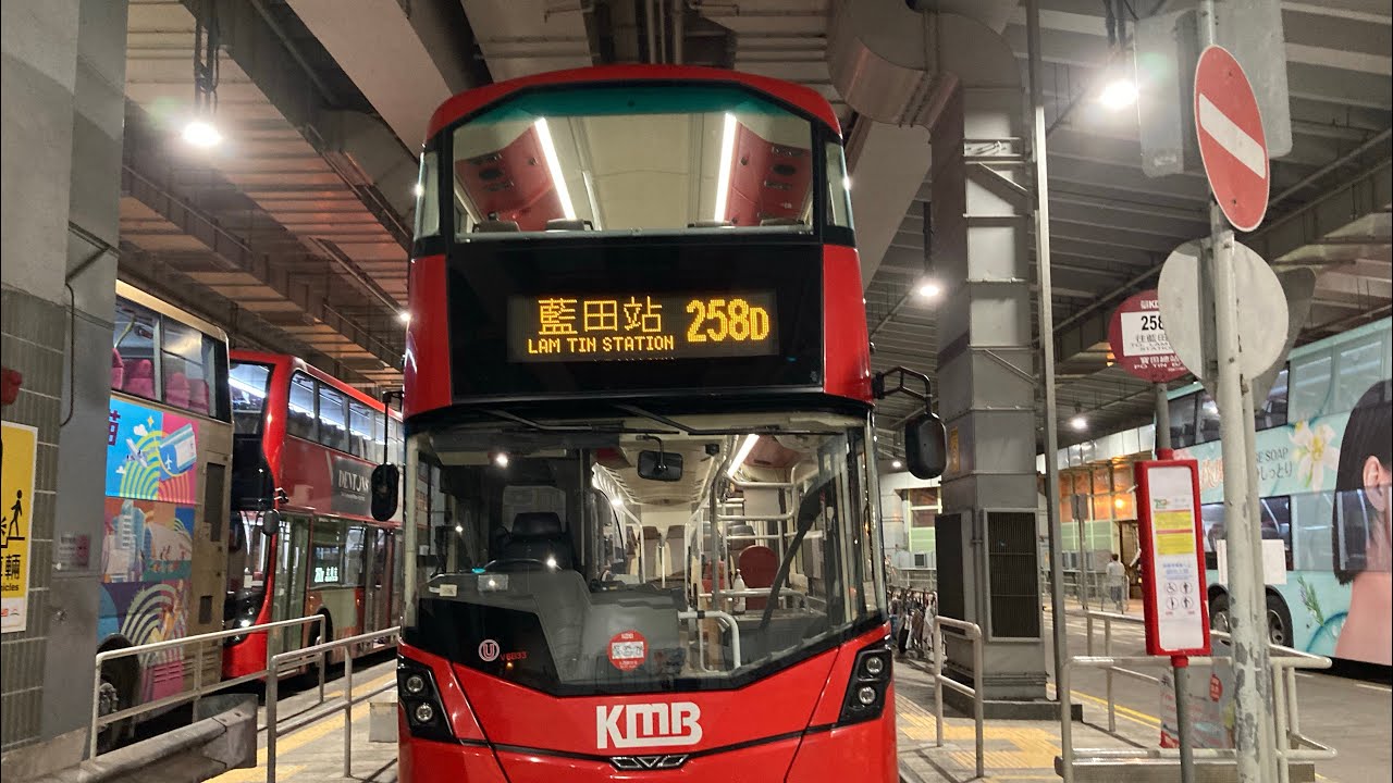 巴士路線評價：九巴258D