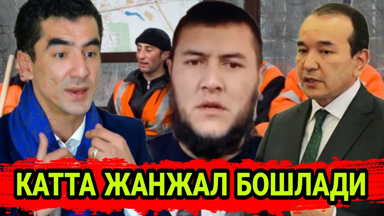 АБДУЛЛА КУРБОНОВ ЧИДАБ ТУРОЛМАДИ МУСОФИРЛАРНИ ХАКОРАТ КИЛДИ...