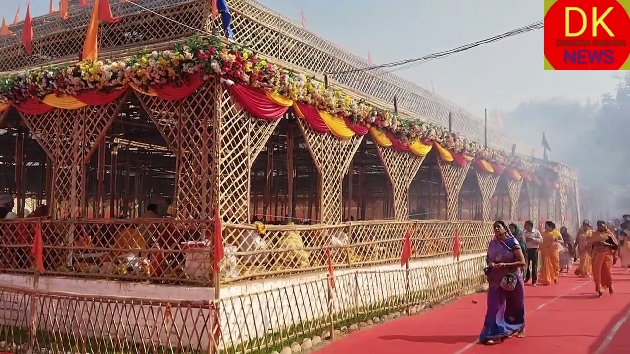 देवघर में अतिरुद्र 108कुंडिय महायज्ञ 