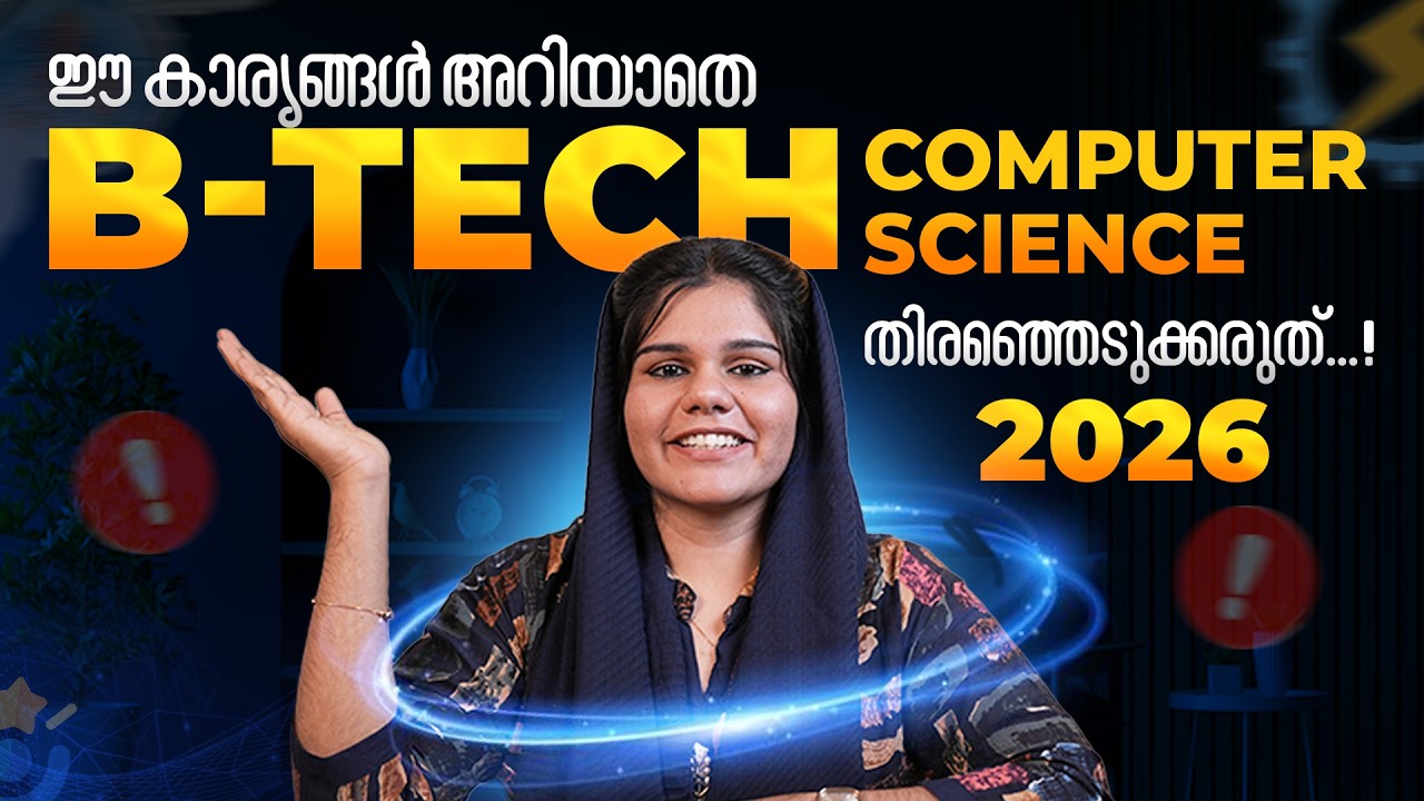 BTech Computer Science Malayalam | Scope & Salary 2026 😱 | BTech CS Admission