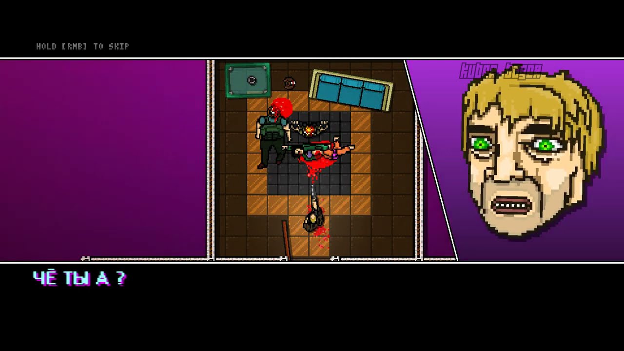 HM2 Best Cutscene EVER