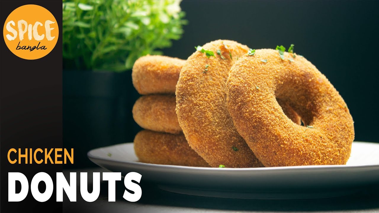 চিকেন ডোনাট । সহজ এবং মজার নাস্তা | Chicken Donuts | Potato Donut | Doughnut Recipe Bangla