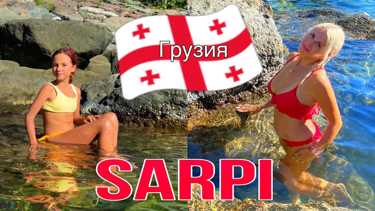 ГРУЗИЯ, САРПИ: ЛУЧШИЙ ПЛЯЖ под БАТУМИ!! Граница с Турцией, водопад в Сарпи || SARPI, GEORGIA