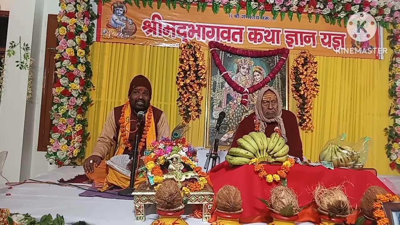 सच्चिदानंद रूपाय विश्वोत्पत्तादि हेतवे# तापत्रय विनाशाय श्री कृष्णाय वयं नुमः#श्रीमद्भागवत महापुराण 