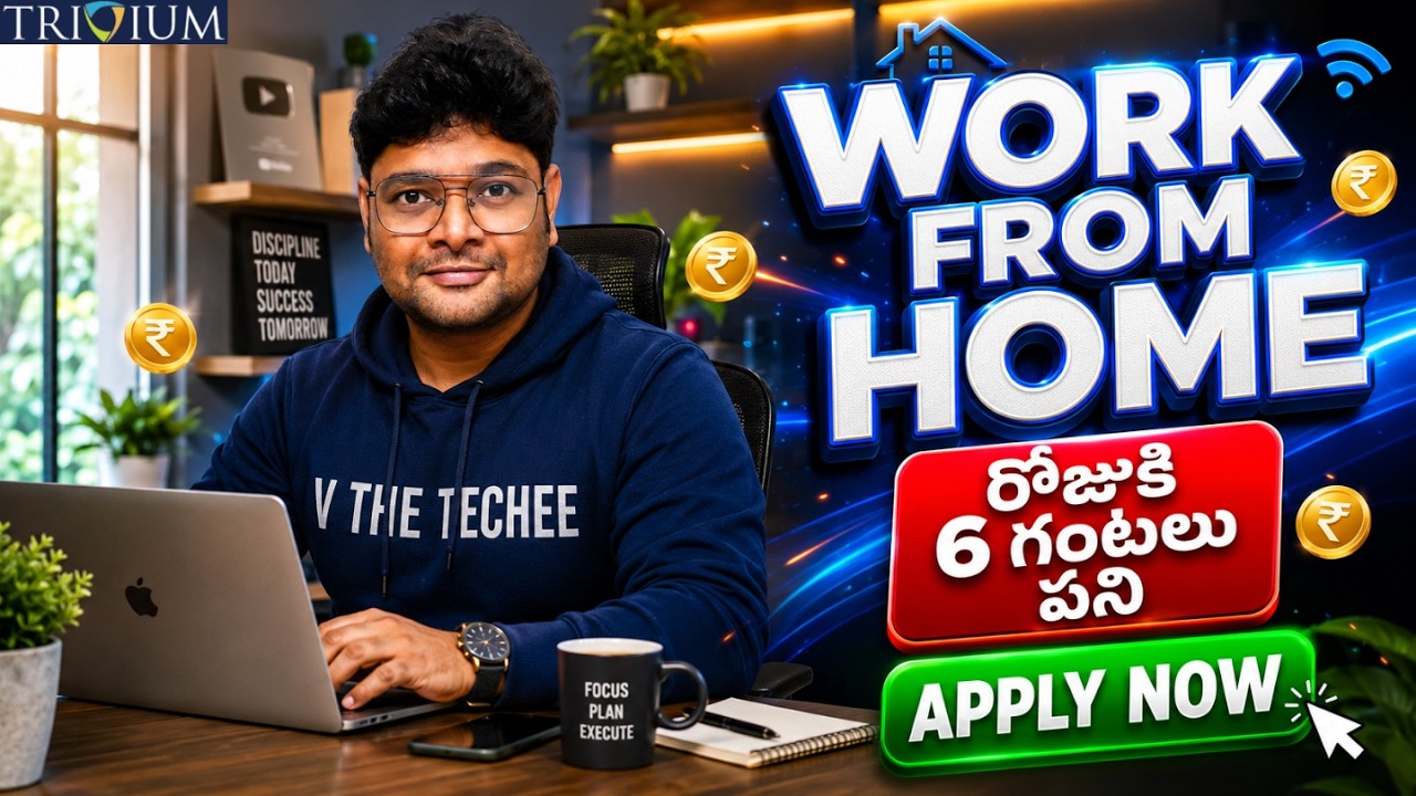 🔴రోజుకు 6 గంటలు పని | WORK FROM HOME | Chatting Job | Trivium | Latest Jobs in Telugu | V the Techee
