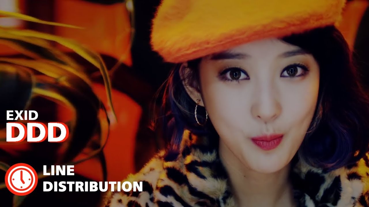 EXID (이엑스아이디) - DDD (덜덜덜) (Line Distribution)