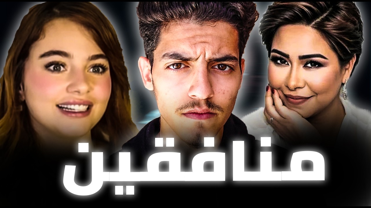 اكتئاب شرين عبد الوهاب