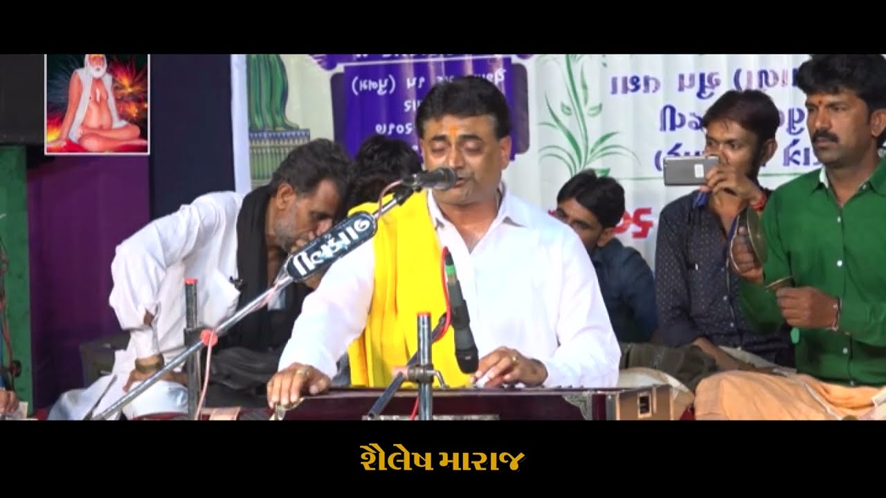 Hanuman Chalisa | Shailesh Maraj  | એક અનોખા રાગ માં હનુમાન ચાલીસા | શૈલેષ મારાજ 