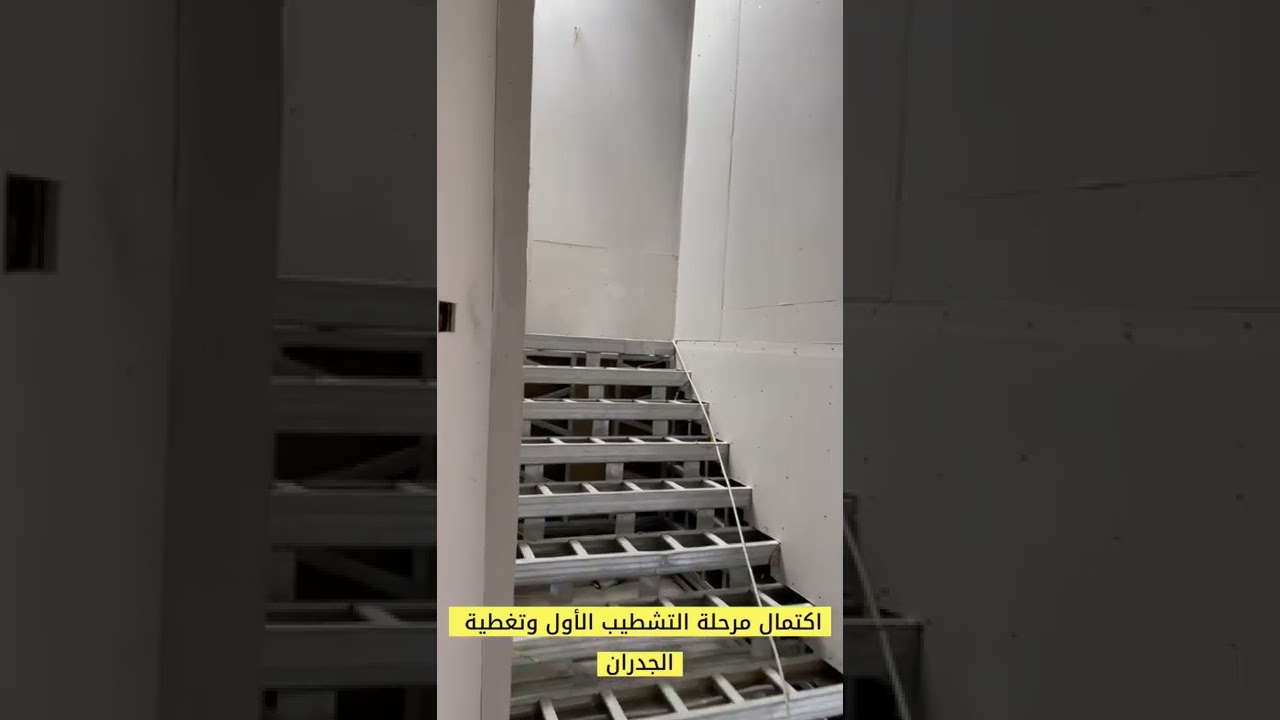 الحديد البارد . منزل خاص من مصنع المسكن
