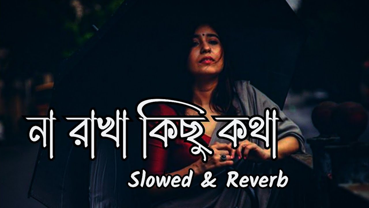 Na Rakha Kichu Kotha Lofi Remix |  না রাখা কিছু কথা [Slowed+Reverb] Bangla Sad Song#LofiMusic1M