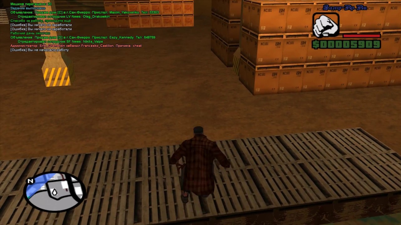 САМП РП 14 СЕРВЕР ЗАКРЫВАЮТ? ПОЧЕМУ Я ПЕРЕШЕЛ НА 02