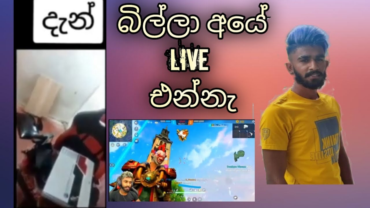 END OF BILLA FREE FIRE LIVE | Billa Prank | Billa Free Fire Live ../gaming panda