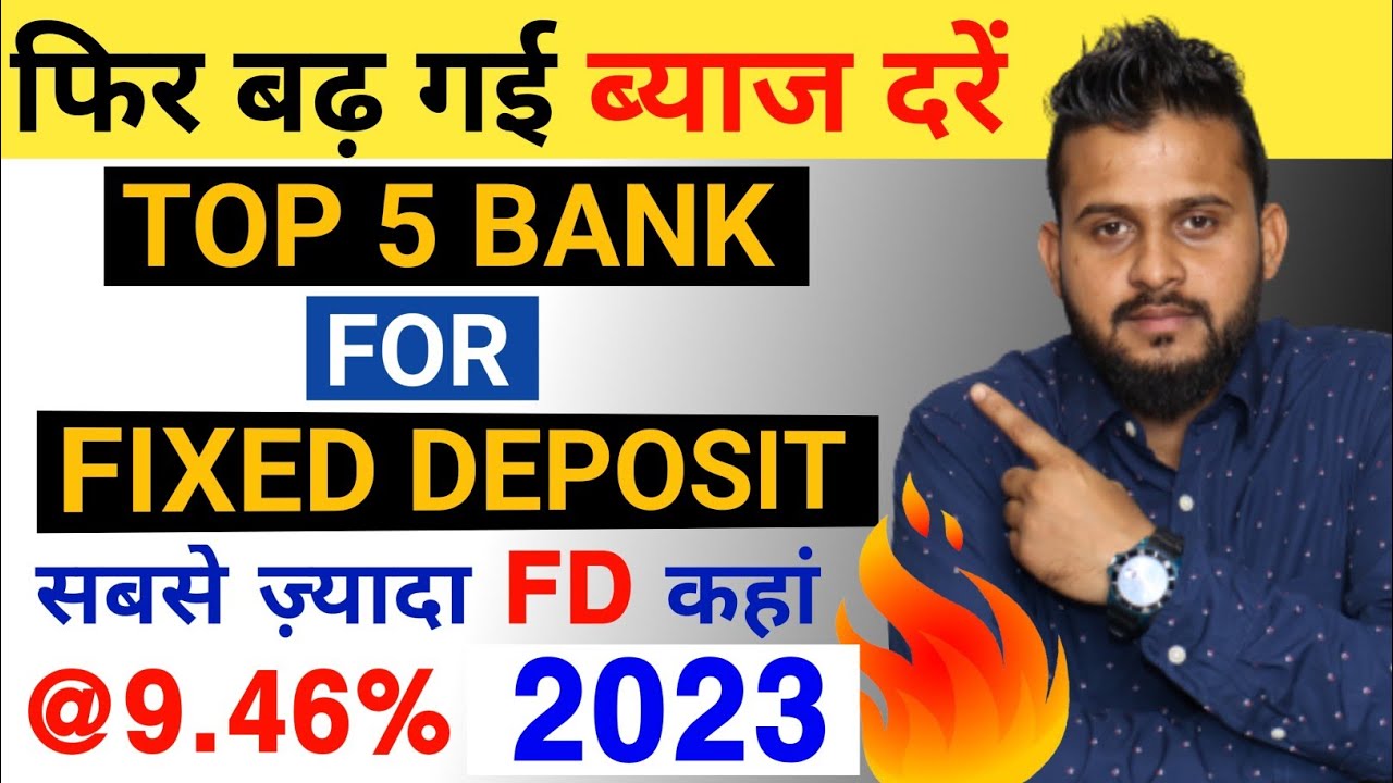 Best Bank For Fixed Deposit in Febuary 2023 | All Bank FD Interest Rates 2023 | Fixed Deposit @9.46%