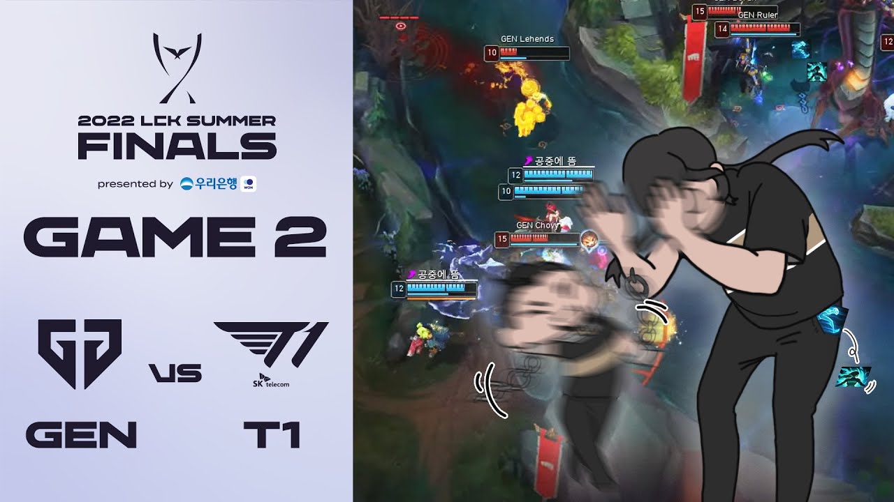 짜란다 짜란다 짜란다~! | 젠지 vs. T1 게임2 하이라이트 | 08.28 | 2022 LCK 서머 스플릿 결승