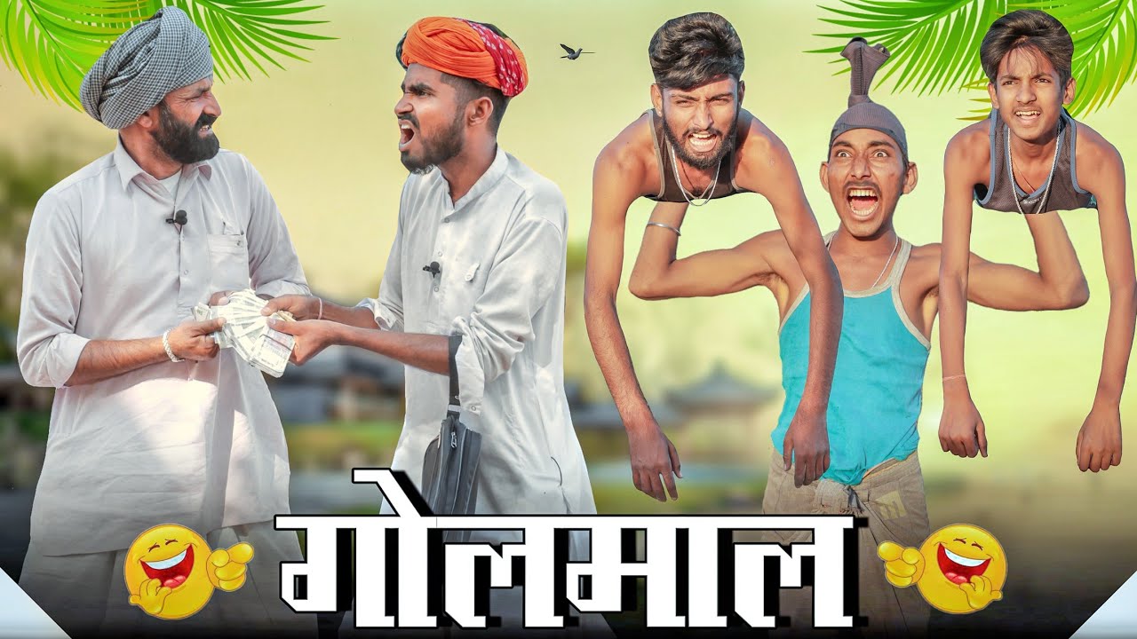 जादुई कलश पार्ट - 39 A Rajasthani Short Comedy।। Marwadi_Masti