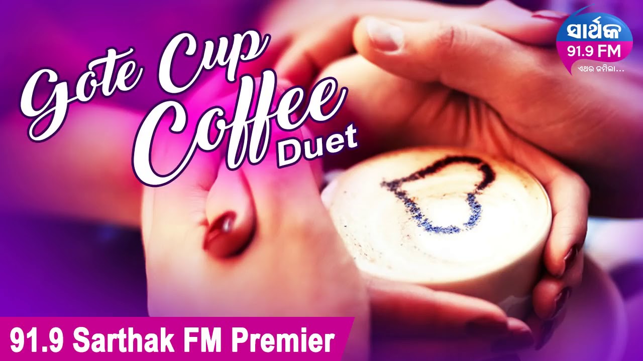 Gote cup coffee