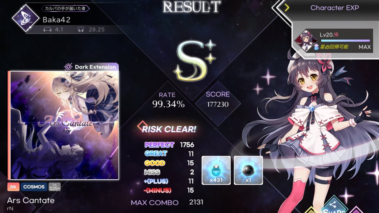 【KALPA】Ars Cantate [COSMOS 25+] 99.34%