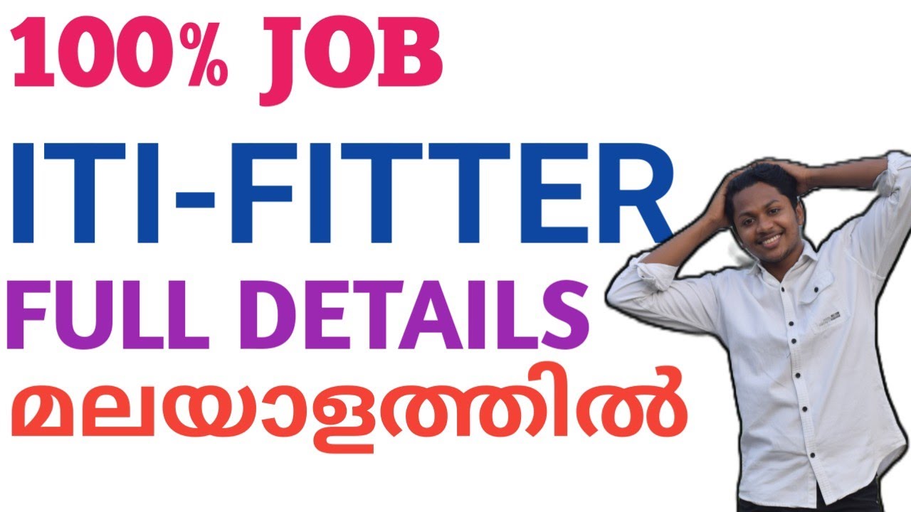 What is FITTER TRADE in ITI? Full details