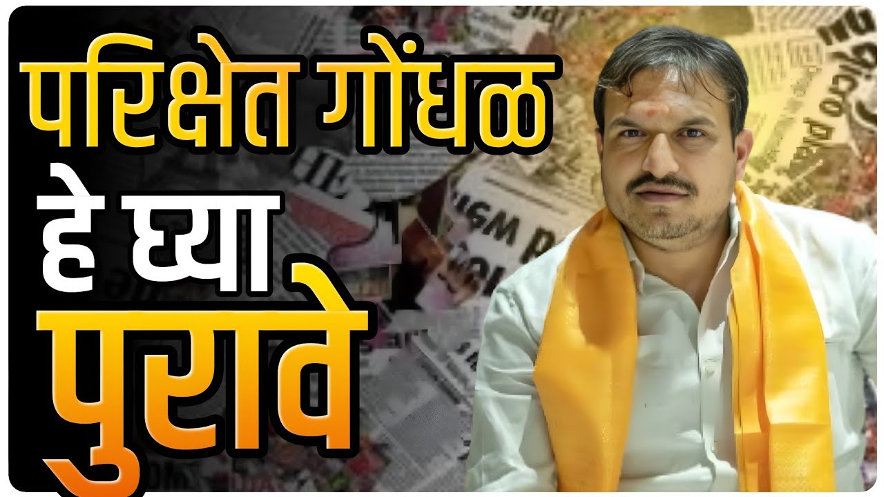 हे घ्या पुरावे तलाठी भरती ,आपल्या न्याय हक्का साठी एकत्र येऊ या