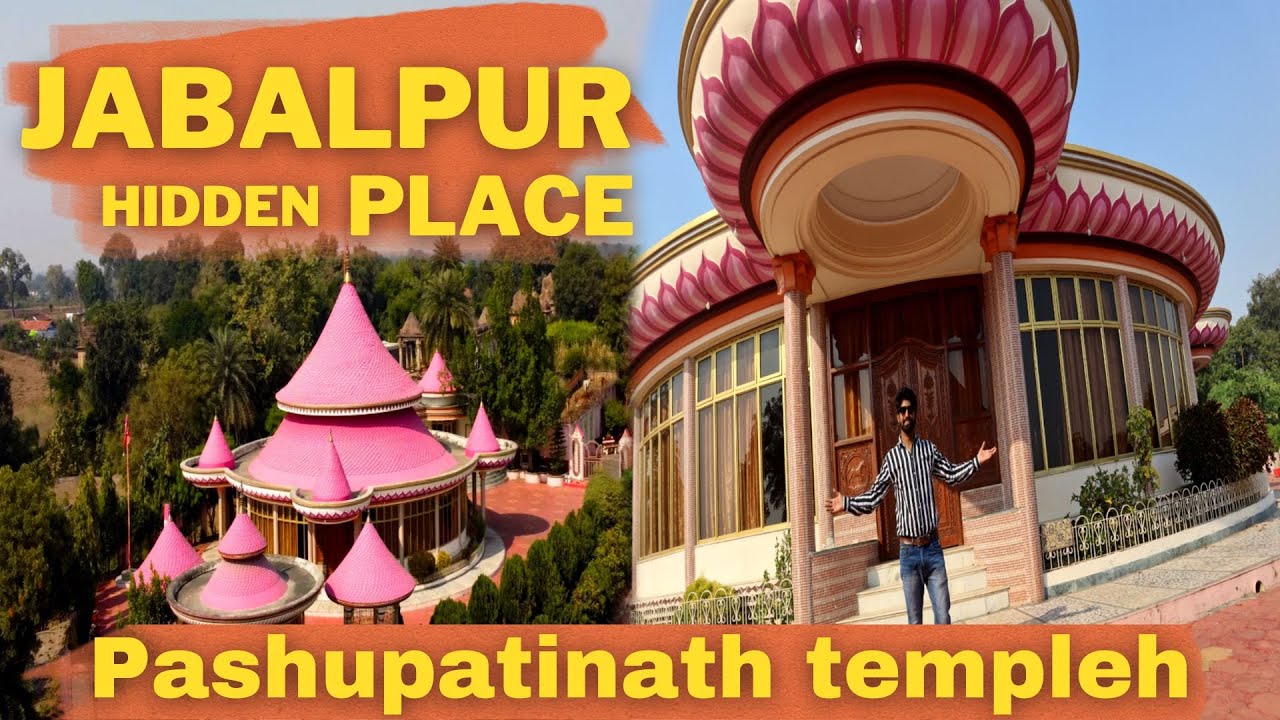 JABALPUR HIDDEN PANCE पशुपतिनाथ मंदिर | #pashupatinath_temple  JABALPUR TOURIST | #jabalpurtourism