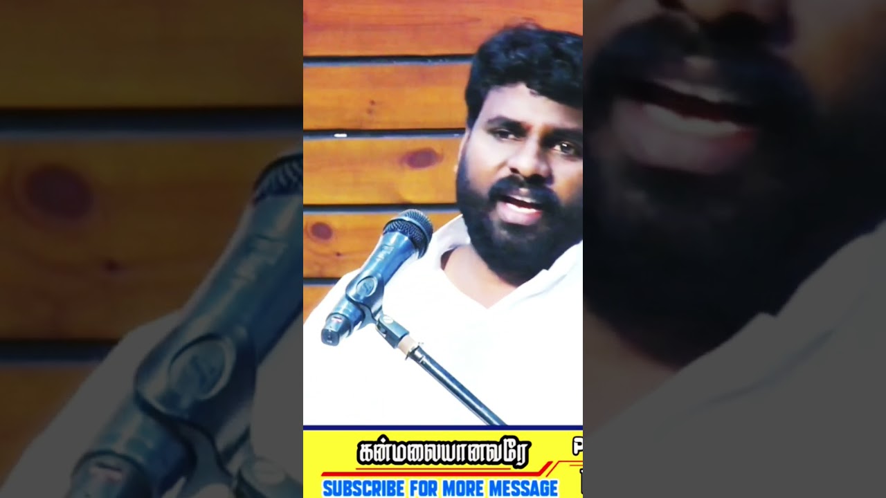 தேவ மனிதர்களை💔 இழந்து விடாதீர்கள் / Pastor Benz message / shorts / trending / motivation /Christian