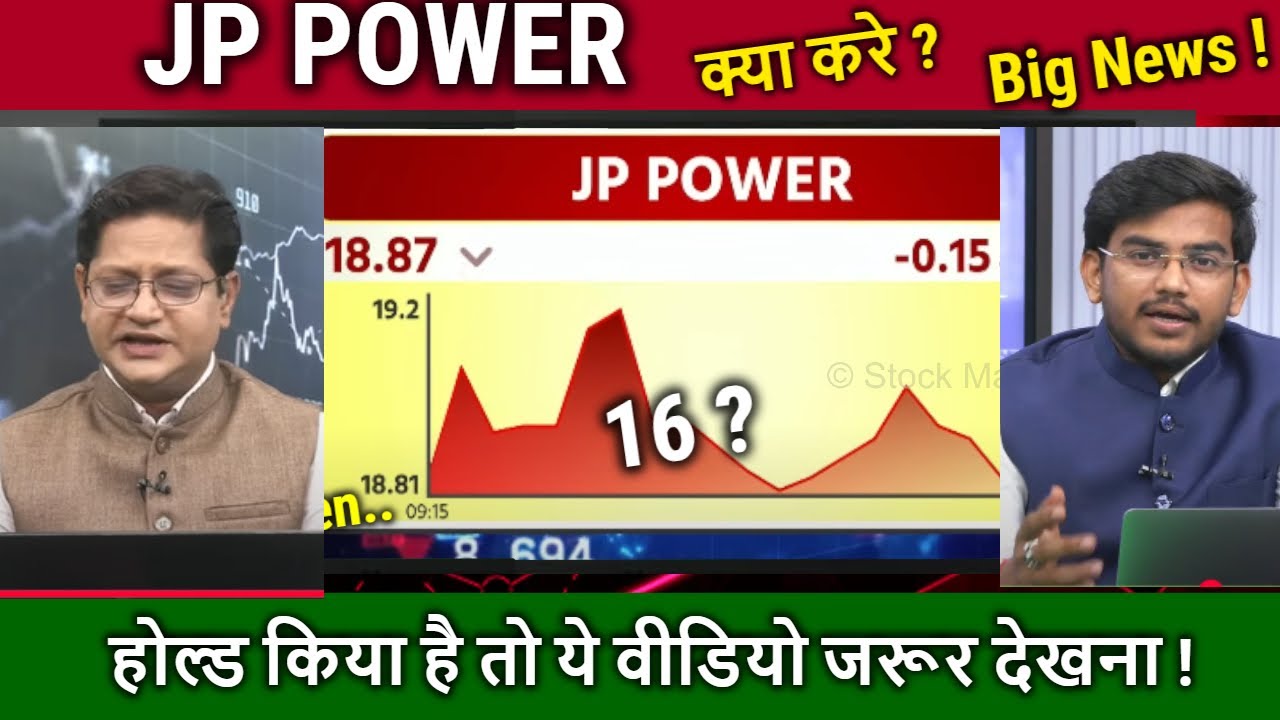 JP POWER share latest news,Hold or Sell ?Analysis,jaiprakash power share latest news,Future Target