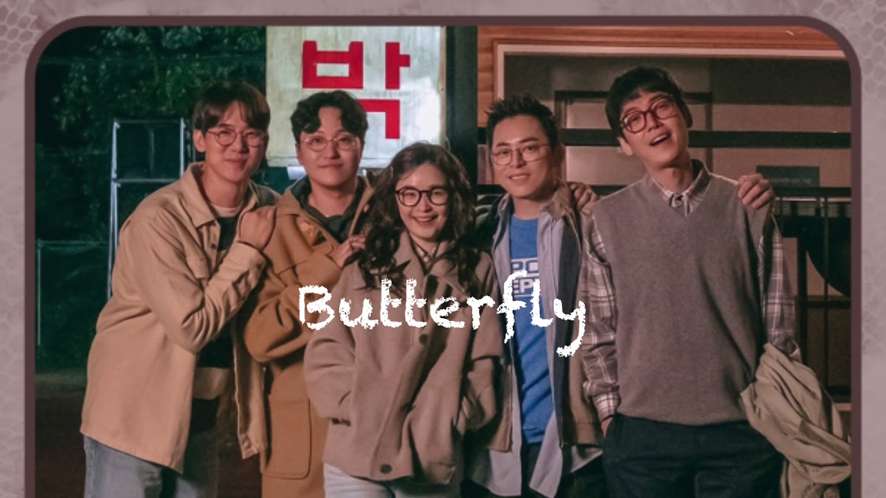 [슬기로운 의사생활2] 미도와 파라솔 - Butterfly/전미도🏖조정석, 유연석, 김대명, 정경호/마지막회, 마지막 노래