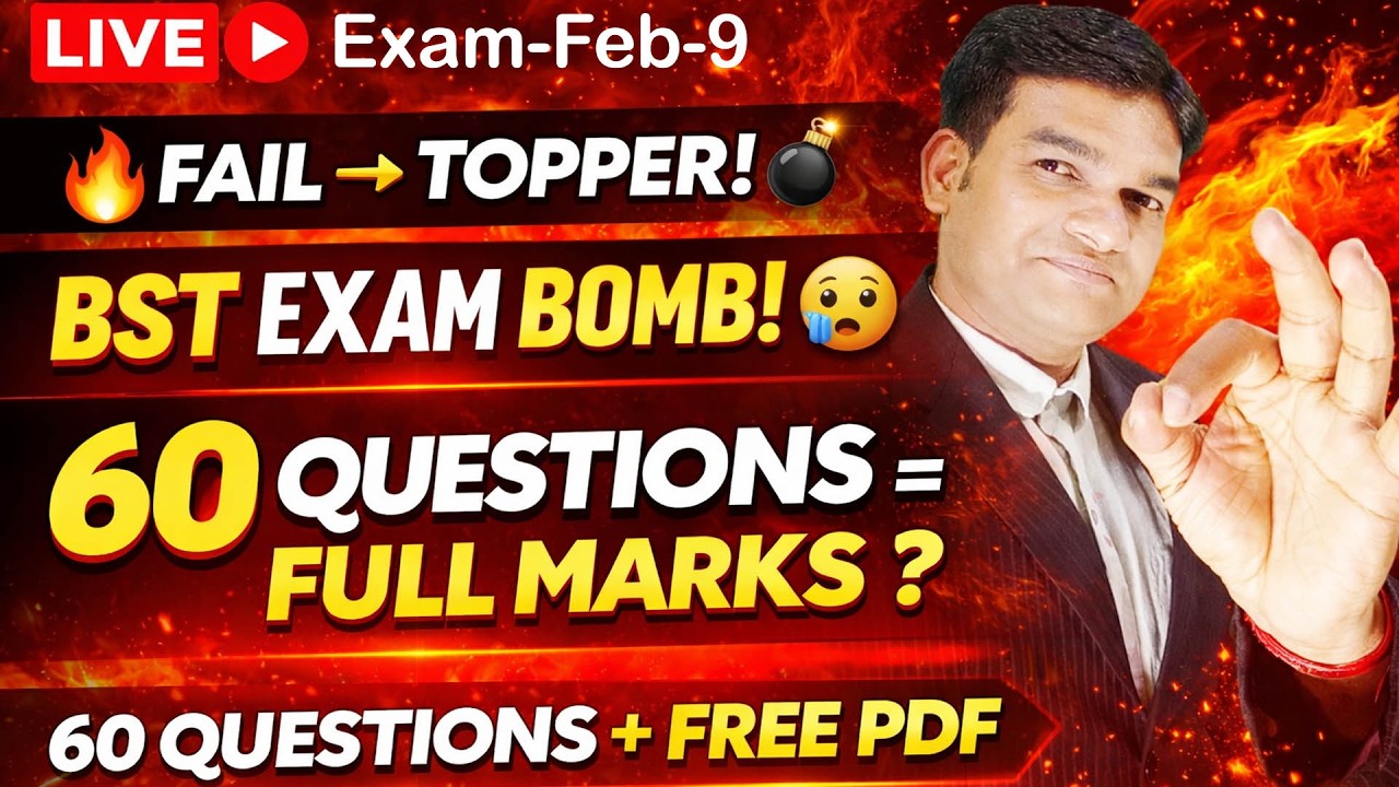 JAC Board Class 12 Business Studies VVI Questions 2026 | 9 Feb Board Exam Strategy